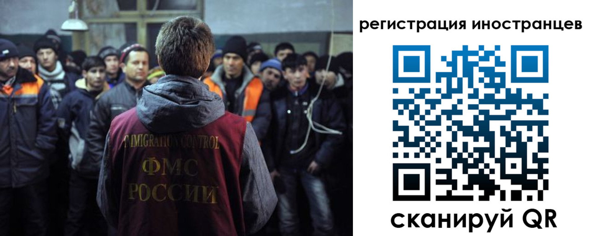 прописка ребенка в Железногорск-Илимском