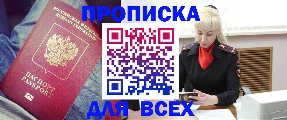 форма 3 в Железногорск-Илимском