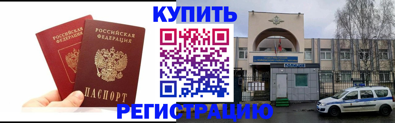 прописка для кредита в Железногорск-Илимском